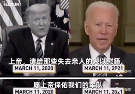 美国最悲情的一年，拜登说了这样一句话！