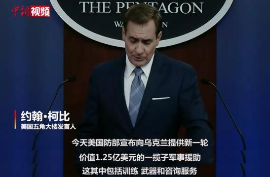 被欧美忽悠瘸了的乌克兰，不值得同情！