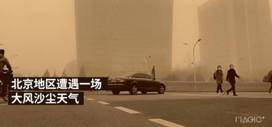 超级沙尘暴背后，韩国人这样说，让蒙古国情何以堪?