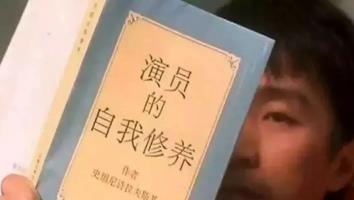 范志毅、欧菲光与布林肯！