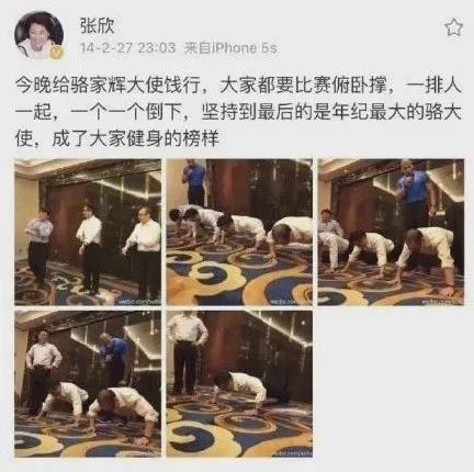 潘家园的俯卧撑！