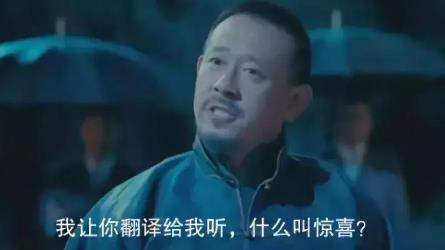 你们没资格居高临下同中国说话！