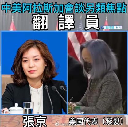 中美战略对话，中国实现一箭三雕！