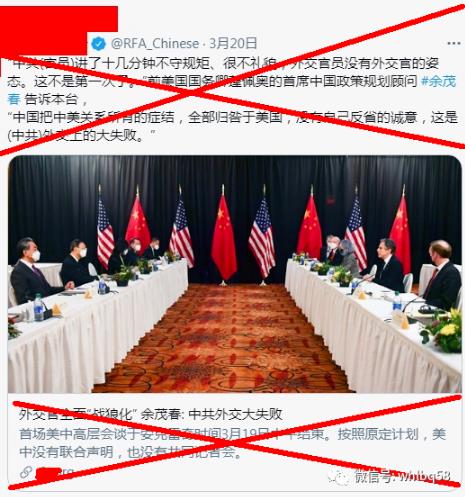 中国人扬眉吐气，卖国贼、软骨头丑态百出！