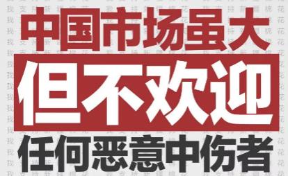 联手抵制新疆棉，美欧有6大不可告人企图！