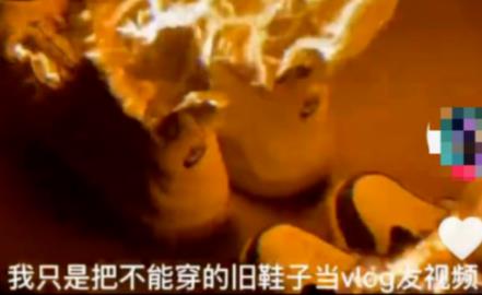 烧耐克鞋？