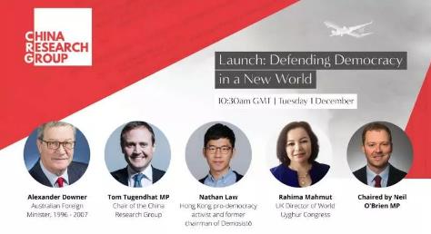 英国求锤得锤！这次被中方制裁的，都是些什么货色？