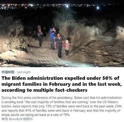 拜登的梦呓：任内不许中国超过美国！