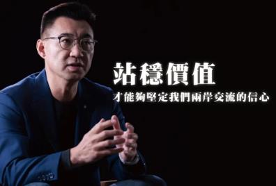 国民党也来碰瓷新疆棉花？江启臣说这话什么意思？
