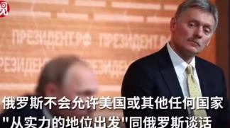 纸老虎，走两步？