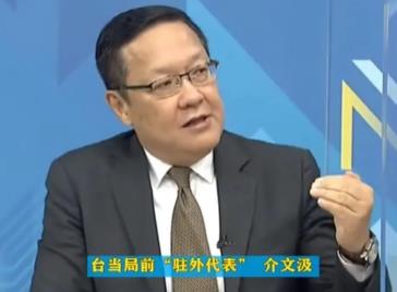 对于中美，有台湾人一针见血！
