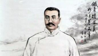 纪念李大钊先生！