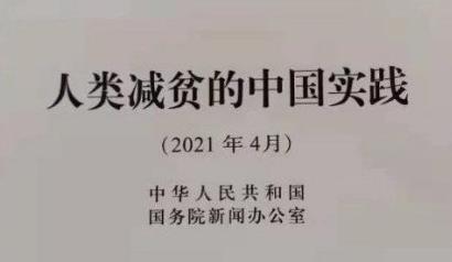 中国这件大事，将改变全人类！