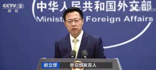 日本真要这样干了，中国提了一个条件！