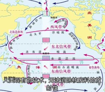 日核废水是面照妖镜：见利益，见博弈，见民族性！