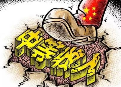 中国如何跨过中等收入陷阱？