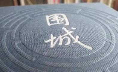 央行文章捅了马蜂窝，选文还是选理？