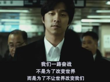 关于人性的33个真相，看完我倒吸一口气！