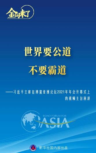 刚刚，中国好好给美国上了一课！