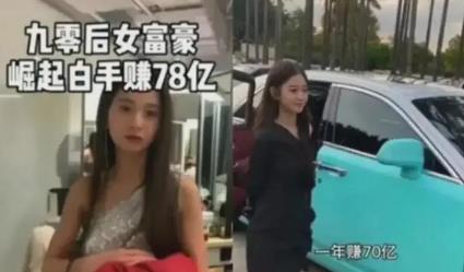 炫富短视频爆火背后，是一整代人价值观的崩坏！
