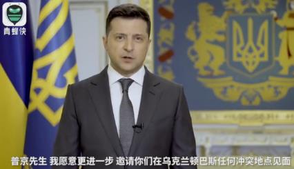 乌克兰急了！可怜，也可恨！