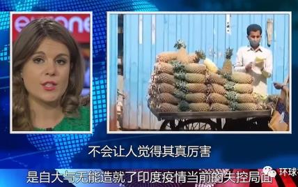 对于印度，美国甩出5个字！（精准评价）