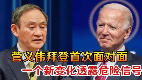 中国军方强烈警告日本！这次该听懂了！