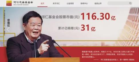 我希望中国能多一些像曹德旺这样的民族企业家！