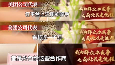 被官媒狠批，近万亿市值蒸发！曾经的最强“网红”也变味了……