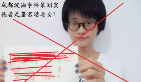 港毒分子为什么总是扎堆成都？公开大搞网络舆论战线下培训，底气何在？