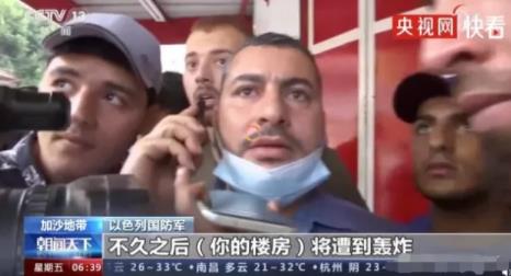 战争爆发！世界正滑向危险的深渊！