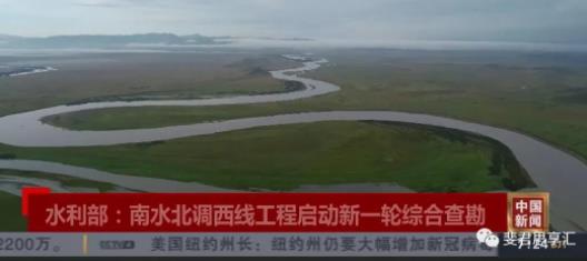 深度分析: 从双循环和大国博弈的视角，才能深刻理解南水北调！