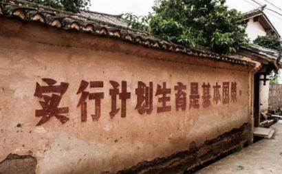 中产的生育率！
