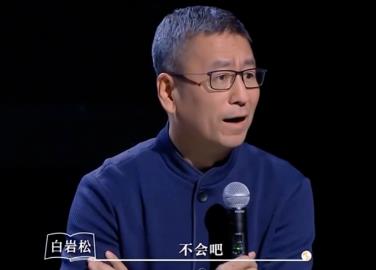 旧权威是世界前进的炮灰！