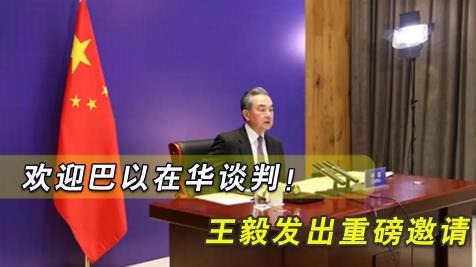 美国连摔两跤！中国的重大机会！