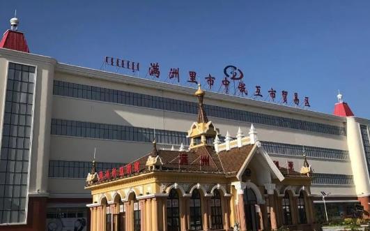 俄罗斯为何对中俄自由贸易区始终不感兴趣，甚至还有抵触情绪？