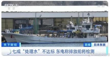 在你们反对的时候，日本人已经把核废料扔海里了！