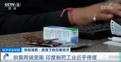 越南、印度，出现了2个新情况！
