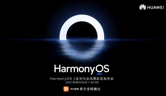 华为再次震惊世界！怎么看HarmonyOS对中国的战略意义？