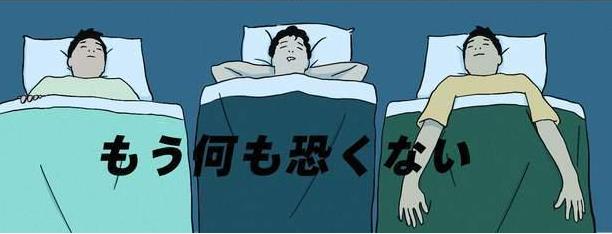 懂了日本年轻人为啥躺那么平，可能就懂了我们的现状！