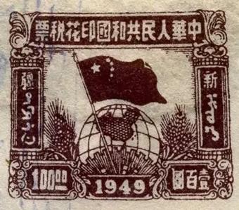 为什么是印花税？