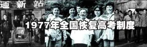高考，是一把中华民族复兴的秘钥！