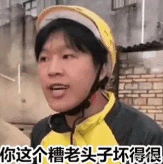 太君为何要出卖皇协军？