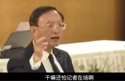 中美通话：中国再次确认，美霸权我们不承认了！