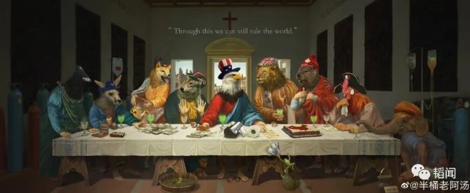 G7峰会联合公报、北约峰会最终声明剑指中国！八方面深度分析！