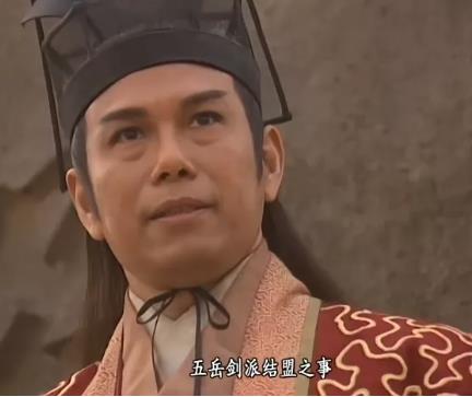 令狐冲成功的背后！