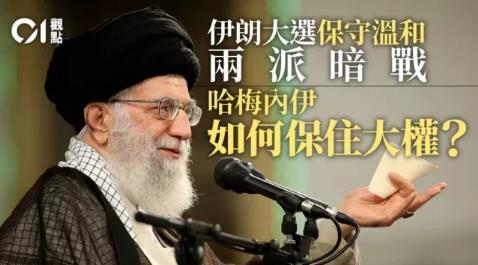 伊朗的终极考验与世纪困局！