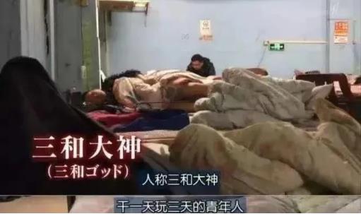 “躺平”的危害，远远的超过了你的想象！