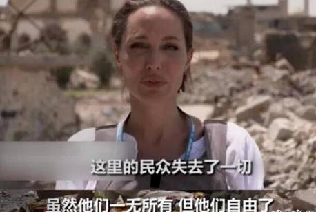 今天的阿富汗，美国女明星还敢去么？