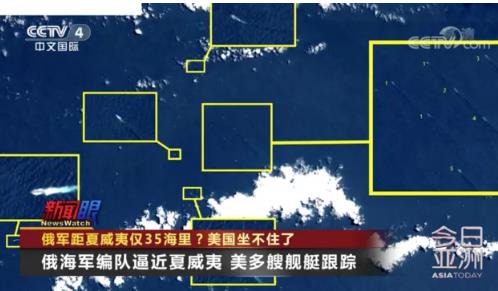 俄军在美国家门口演练“摧毁航母”，华盛顿震动！网友：这招中国可学！